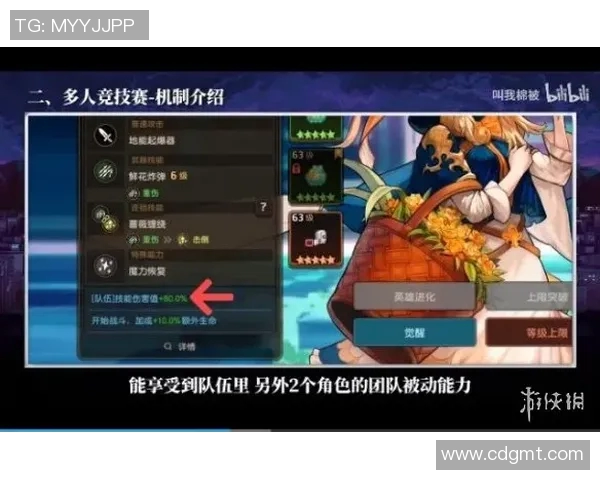 深入分析深圳网球队快攻战术及其在比赛中的应用策略