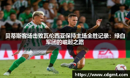 皇冠体育官方网站