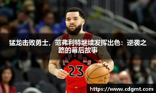 皇冠体育官网