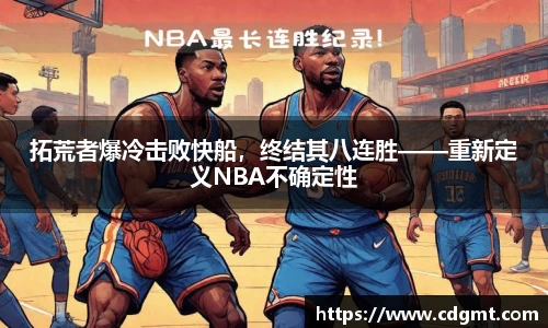 皇冠体育官方网站