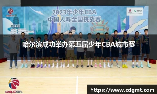 皇冠体育