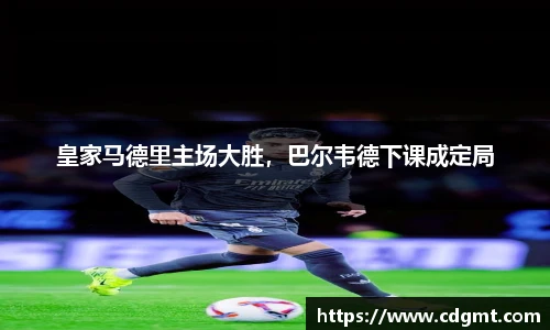 皇冠体育官方网站