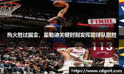 皇冠体育官方app