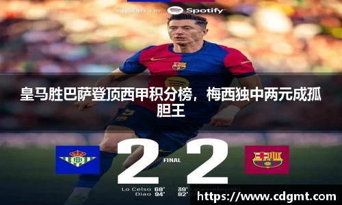 皇冠体育