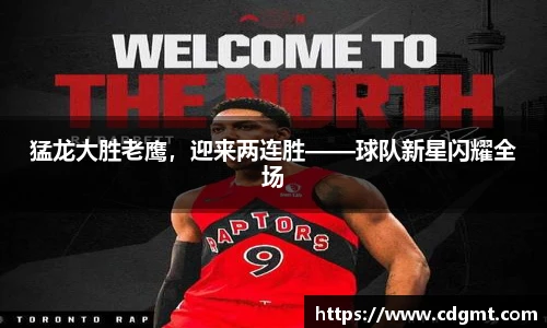 皇冠体育