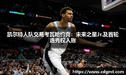 皇冠体育