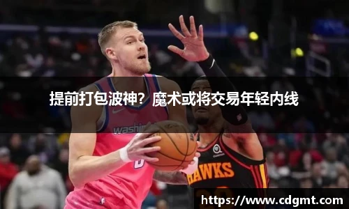 皇冠体育官网