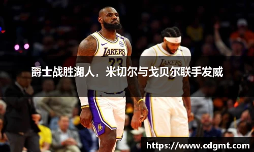 皇冠体育