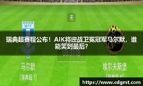 皇冠体育