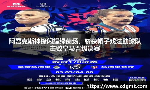 皇冠体育