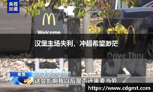 皇冠体育官方app