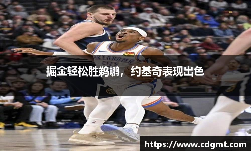 皇冠体育