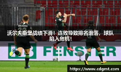 皇冠体育