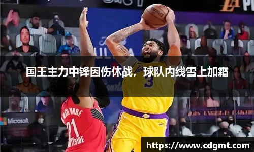 皇冠体育官方app