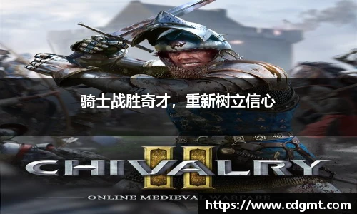 皇冠体育官方app