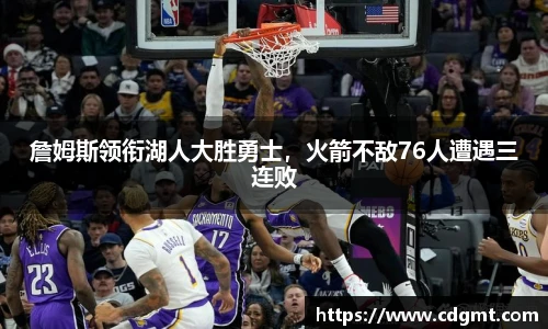 皇冠体育官方网站