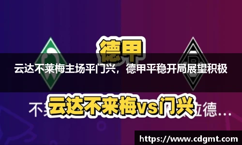 皇冠体育官方app