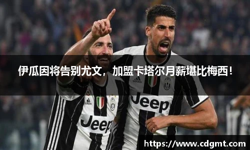 皇冠体育官方app