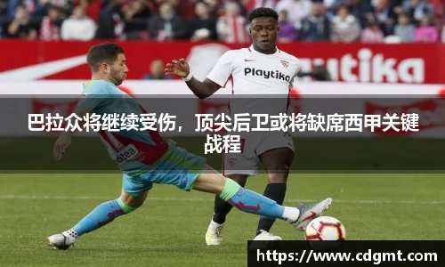 皇冠体育官方app