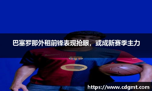 皇冠体育官方网站