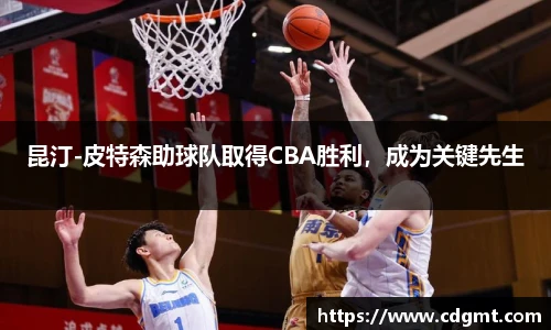 皇冠体育官方网站