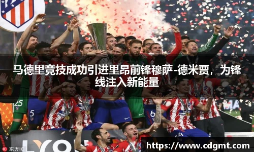 皇冠体育