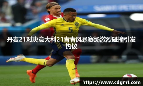 皇冠体育官网