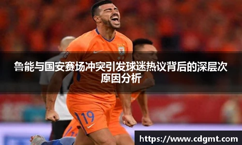 皇冠体育官网