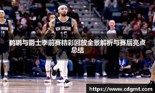 皇冠体育