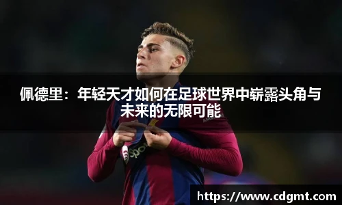 皇冠体育官方网站