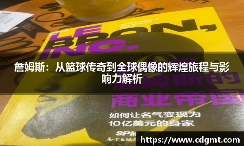 皇冠体育官方app