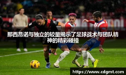 皇冠体育