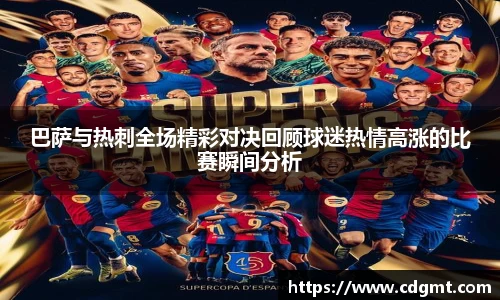 皇冠体育官方app