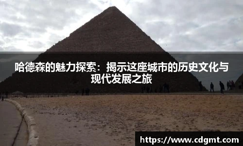 皇冠体育官网