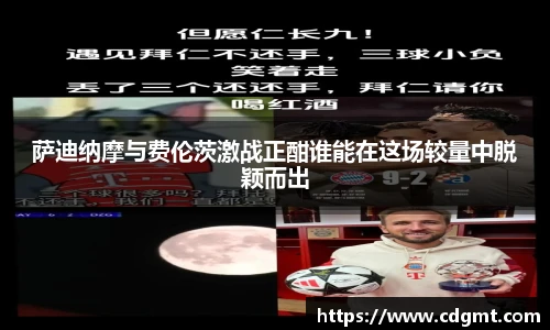 皇冠体育