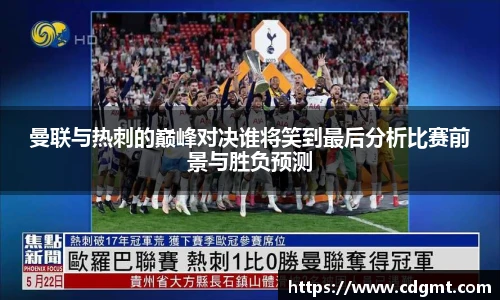 皇冠体育官方网站