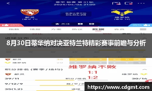 皇冠体育官方app