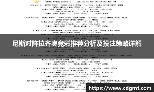 皇冠体育