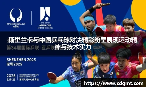 皇冠体育官方app